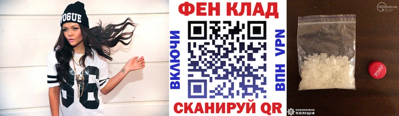 АМФЕТАМИН VHQ  наркотики  Семилуки 