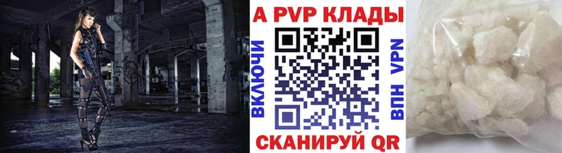 хочу ссылка на мегу ONION Alpha PVP Соль Семилуки