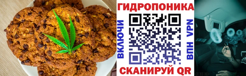 Еда ТГК марихуана  Семилуки 