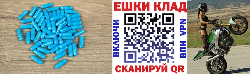Экстази 250 мг Семилуки
