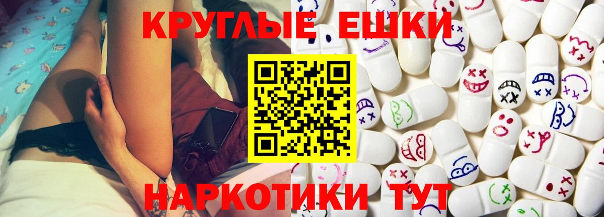 Экстази DUBAI  Вход с VPN  Экстази  Семилуки 