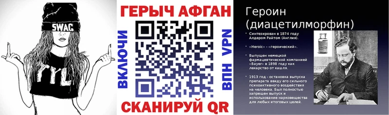 ГЕРОИН гречка  ОМГ ОМГ ССЫЛКА  Семилуки 