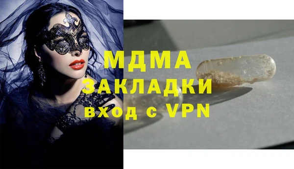 COCAINE Балахна