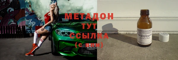 гашишное масло Семилуки