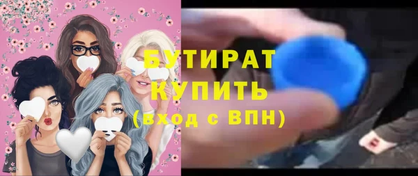 COCAINE Балахна