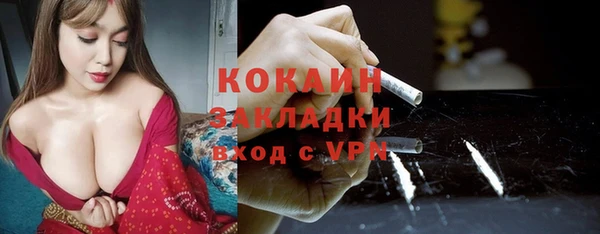 jwh Балабаново