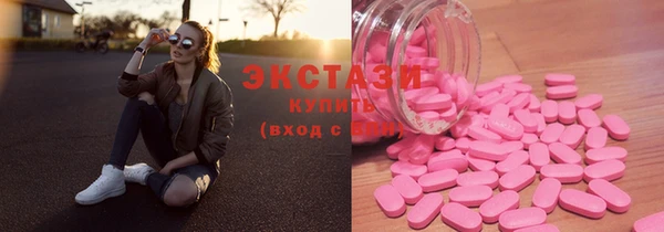 COCAINE Балахна