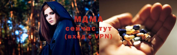 COCAINE Балахна