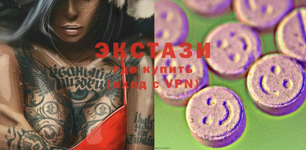 COCAINE Балахна