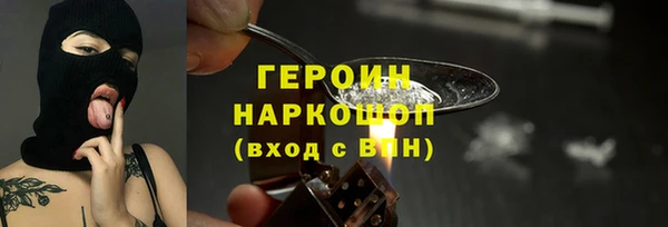 COCAINE Балахна