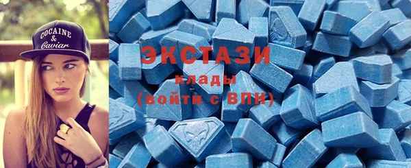 COCAINE Балахна