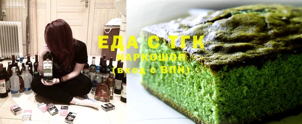 COCAINE Балахна