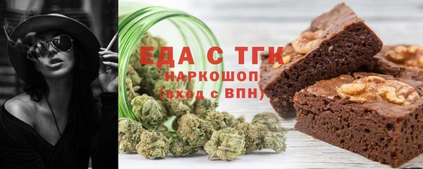 эйфоретик Семикаракорск