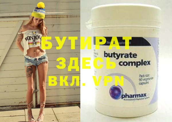 COCAINE Балахна