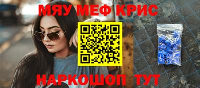 2c-b Камышлов
