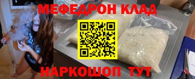 дурь Кандалакша