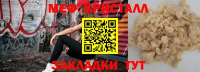2c-b Камышлов