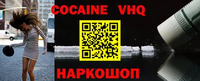 кокаин колумбия Канаш