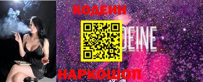 2c-b Камышлов