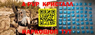2c-b Камышлов