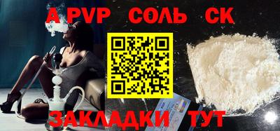 дурь Кандалакша