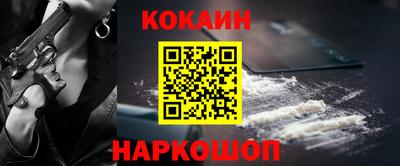 2c-b Камышлов