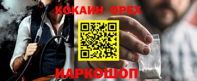 дурь Кандалакша