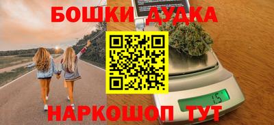 дурь Кандалакша