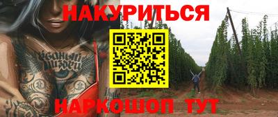 дурь Кандалакша