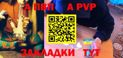 2c-b Камышлов