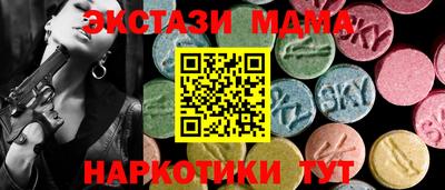 2c-b Камышлов