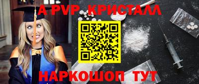 дурь Кандалакша