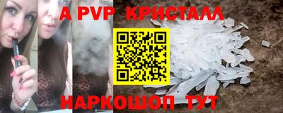 дурь Кандалакша