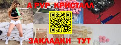 дурь Кандалакша