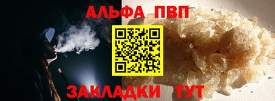 дурь Кандалакша