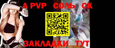 2c-b Камышлов