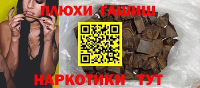 дурь Кандалакша