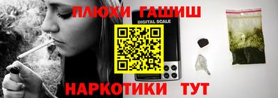 2c-b Камышлов