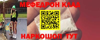 2c-b Камышлов