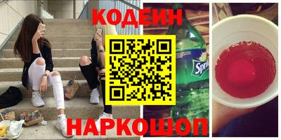 2c-b Камышлов