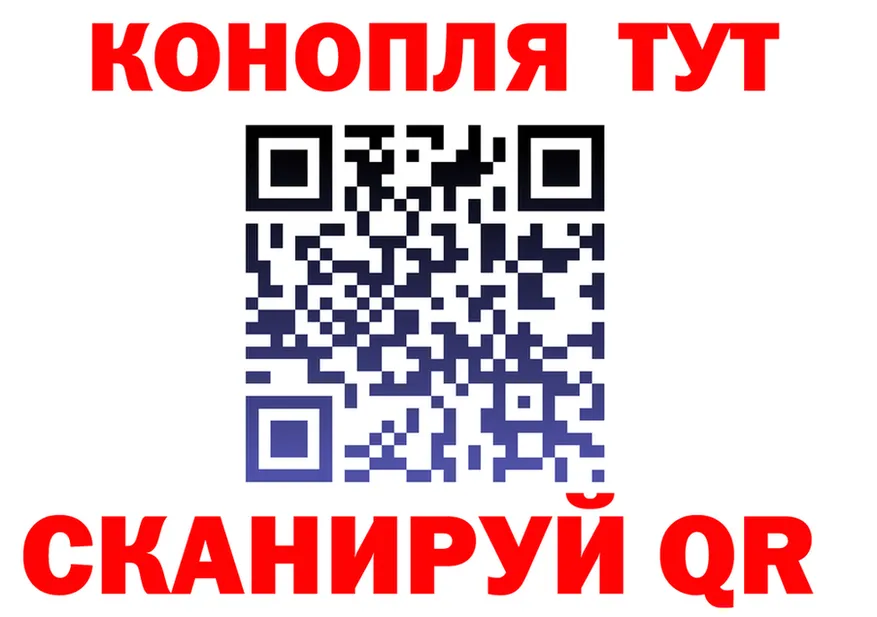 Canna-Cookies марихуана онион это OMG Семилуки