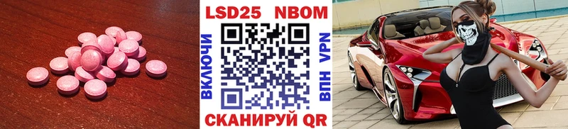 LSD-25 экстази кислота  Семилуки 