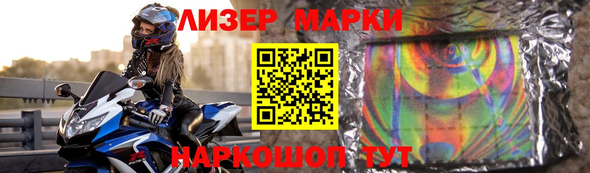 Лсд 25 экстази кислота Семилуки