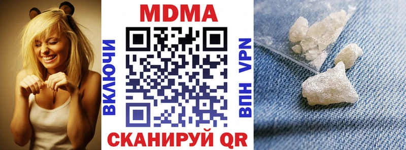 ОМГ ОМГ рабочий сайт Семилуки МДМА молли
