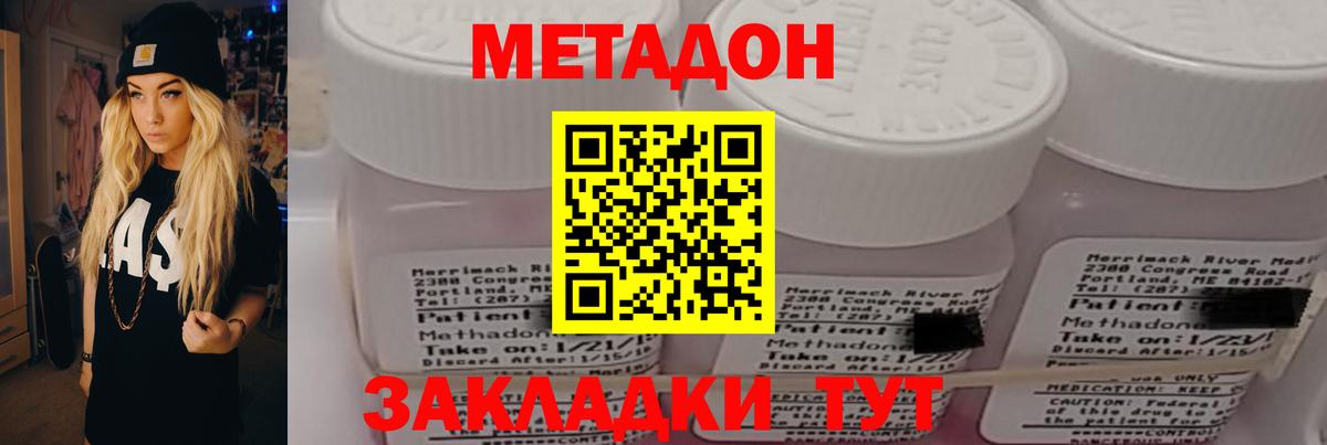 KRAKEN ссылка  Вход с VPN  Метадон VHQ  Семилуки  Метадон белоснежный 