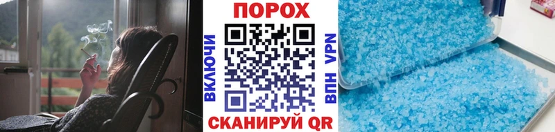 МЕТАМФЕТАМИН Methamphetamine  где можно купить   Семилуки 