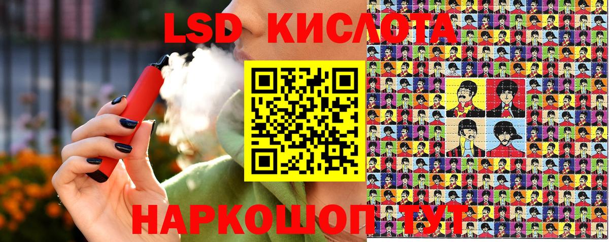Наркотические марки  Наркотические марки 1,8мг  Вход с VPN  Семилуки  Наркотические марки 1,8мг 