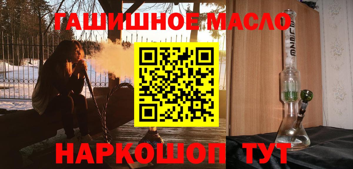 Семилуки  Дистиллят ТГК жижа  Вход с VPN  Дистиллят ТГК вейп 
