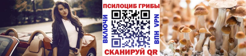 Галлюциногенные грибы мухоморы  Семилуки 