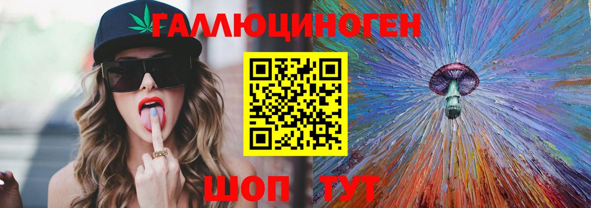 цены   Псилоцибиновые грибы GOLDEN TEACHER  Вход с VPN  Семилуки 